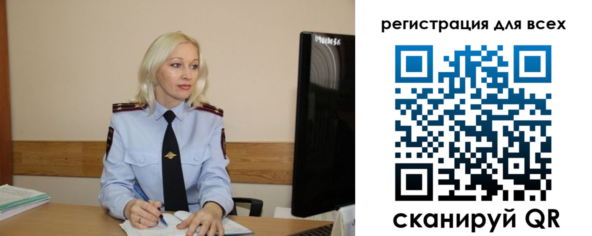 временная регистрация купить в Темрюке