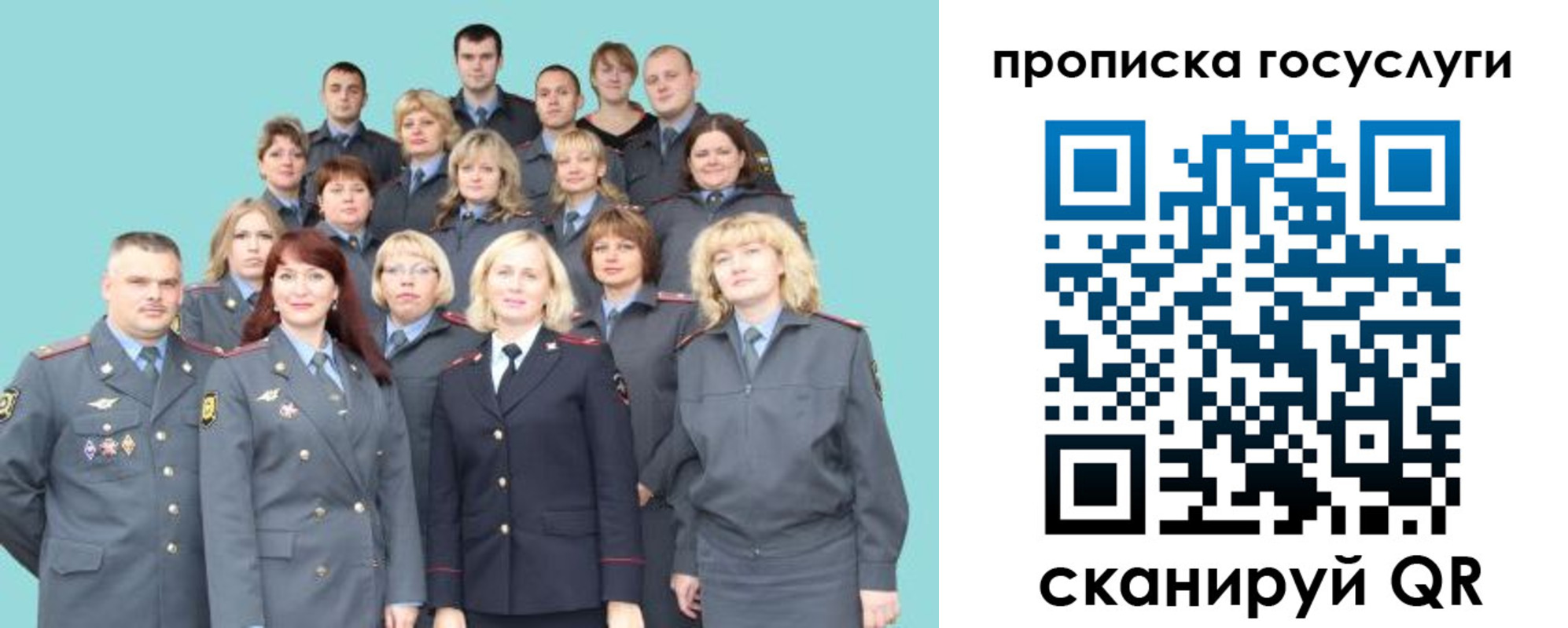 прописка регистрация в Темрюке