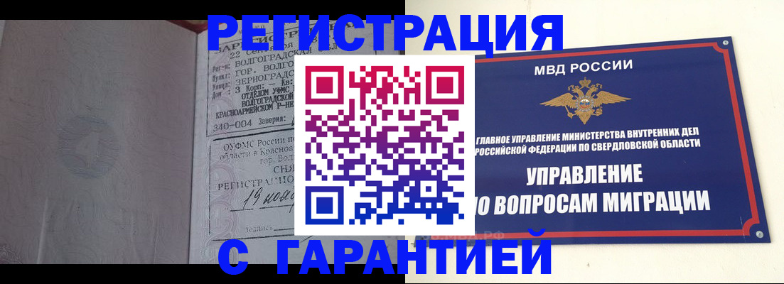 регистрация для дет. сада в Темрюке
